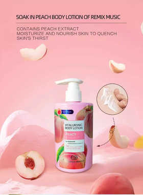 Body Milk Cream Coconut Raspberry Organic Nourish Skin Care