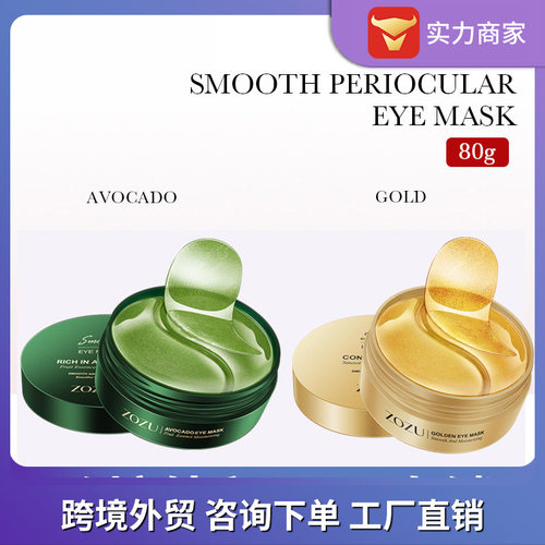 ZOZUHydratingEyeMaskPatche