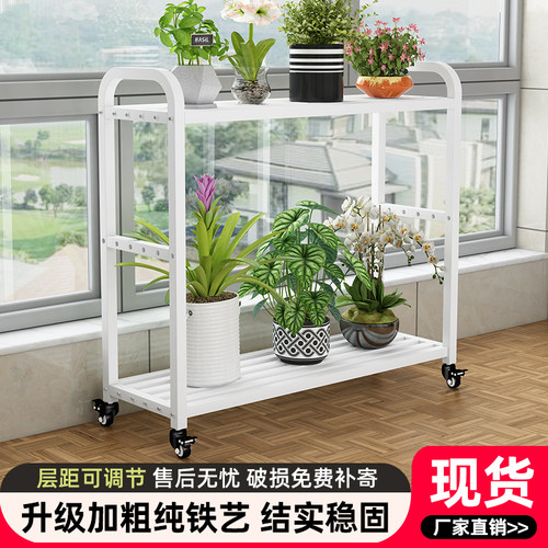 花架阳台置物架植物架花客厅绿萝架落地式简易多层架可移动纯钢架
