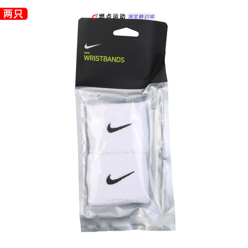 Nike/耐克男女休闲运动护腕