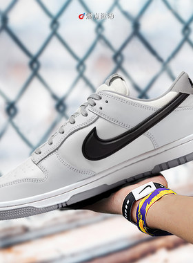 Nike/耐克 NIKE DUNK LOW GTX男子板鞋HQ2053-100