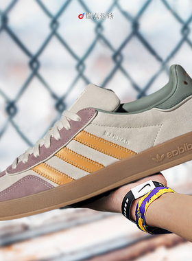 ADIDAS GAZELLE 阿迪达斯三叶草男女低帮休闲轻便板鞋 IG4994