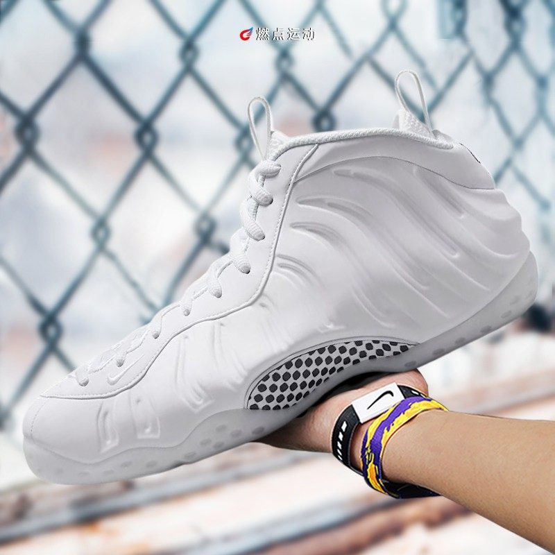 AIR FOAMPOSITE ONE  耐克冰蓝喷男子复古篮球鞋 HJ6014-400,运动鞋new,篮球鞋,淘宝优惠券,粉丝福利购,淘宝优惠卷