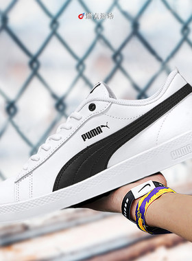 PUMA SMASH V2 彪马经典黑白男女低帮休闲小白鞋板鞋 365215-01