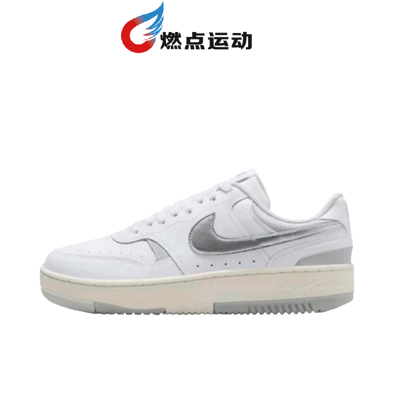 Nike/耐克 Nike Gamma Force      女子板鞋HQ1674-100