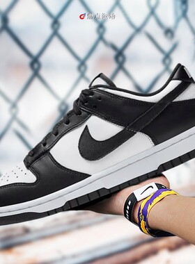NIKE DUNK White/Black 耐克女子黑白低帮休闲鞋 DD1503-101