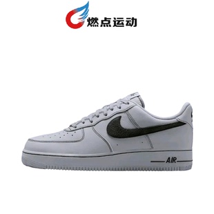 Force Air Low男子板鞋 004 Nike HQ2037 耐克