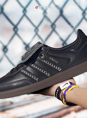 Adidas/阿迪达斯 SAMBA LT男子板鞋JQ7087