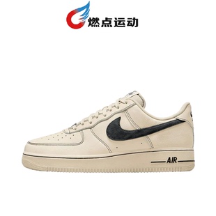 Force HQ2037 耐克 200 Stitch Air Contrast Nike Low