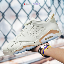 Air Jordan 6 Retro Low AJ6 低帮虎年限定 篮球鞋男 DH6928-073