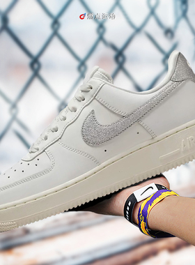 Nike/耐克 NIKE AIR FORCE 1 07 ESS TRND W AF1 板鞋DQ7569-100