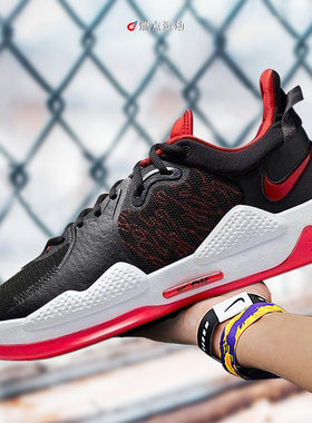 Nike/耐克 NIKE PG 5 EP 黑红男子篮球鞋CW3146-002