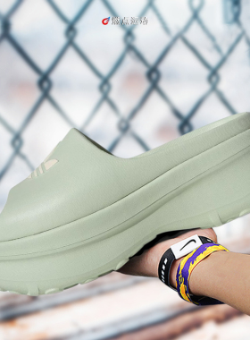 ADIDAS 阿迪达斯三叶草女子厚底增高运动休闲凉拖鞋 JH7467