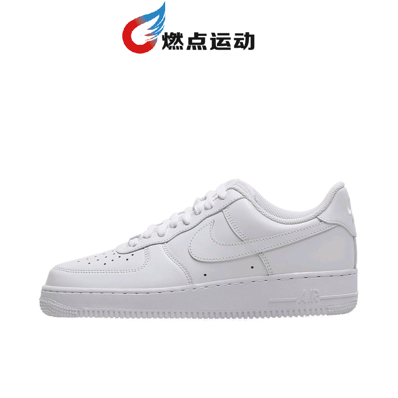 Nike/耐克 Air Force 1 