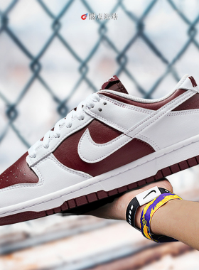 Nike/耐克 W NIKE DUNK ESS女子板鞋IM6572-601