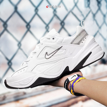NIKE M2K TEKNO 耐克男子低帮复古耐磨休闲老爹鞋 AV4789-001