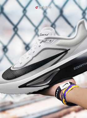 ZOOM FLY 6 PRM 耐克马拉松碳板厚底男子减震跑鞋 HV4366-072