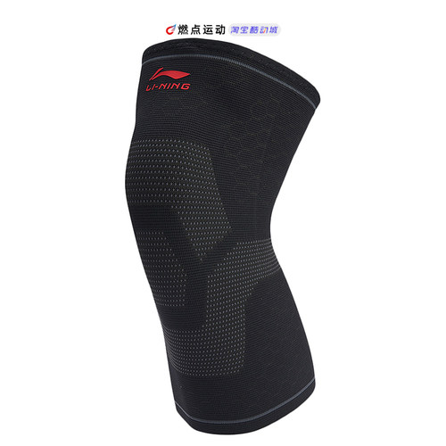 李宁健身专用新款运动护具