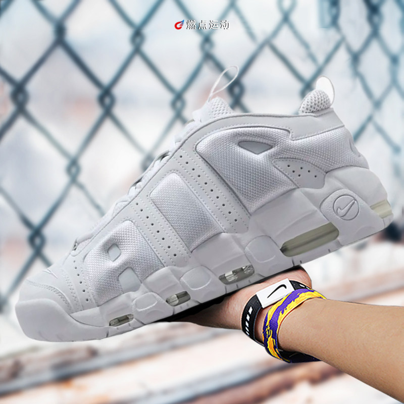 Nike/耐克 AIR MORE UPTEMPO LOW男子运动休闲鞋FZ3055-100,运动鞋new,运动休闲鞋,淘宝优惠券,粉丝福利购,淘宝优惠卷