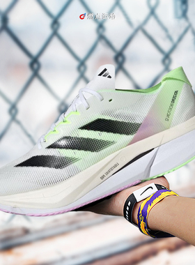 ADIZERO BOSTON 12阿迪达斯波士顿12马拉松低帮碳板跑鞋男 IG3321