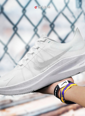 NIKE ZOOM WINFLO 8 耐克女子低帮气垫缓震跑鞋 CW3421-104