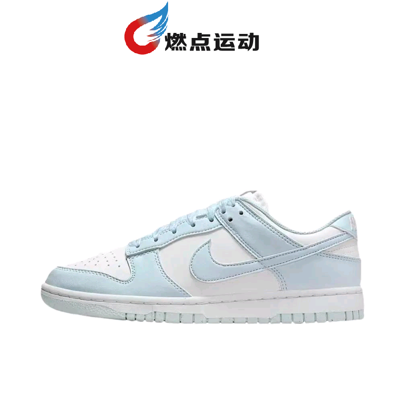 Nike/耐克 Dunk  Low Next Nature女子板鞋IB7311-100
