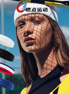 NIKE耐克男女护具新款运动健身跑步网球篮球SWOOSH透气头带AC2285