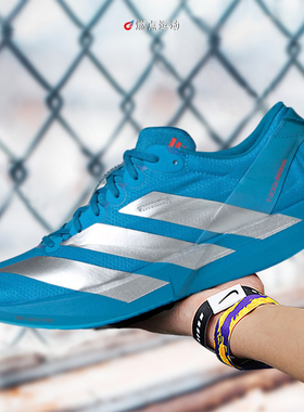 ADIZERO ADIOS 9 M 阿迪达斯男子马拉松竞速男子跑鞋 JQ1683