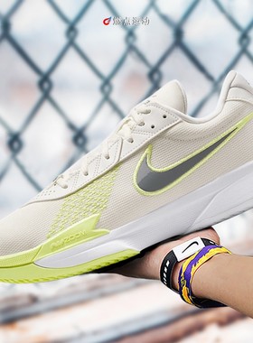 AIR ZOOM G.T. CUT ACADEMY EP 男子实战低帮篮球鞋 FB2598-106
