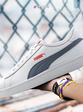 PUMA SMASH V2 彪马经典黑白男女低帮休闲小白鞋板鞋 365215-01