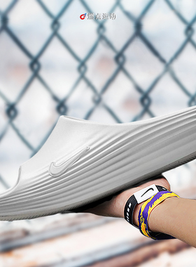 NIKE REACTX REJUVEN8 耐克男子一脚蹬透气洞洞凉鞋 HV5060-002