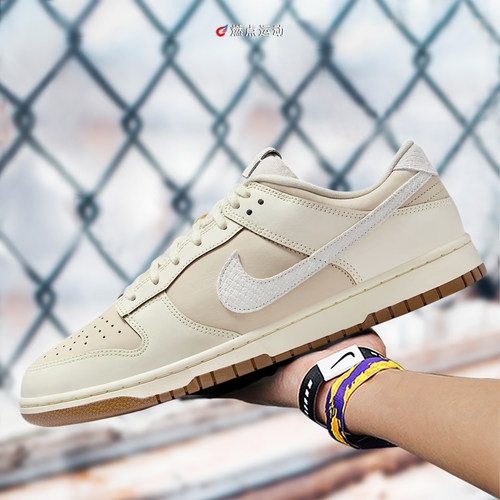 Nike/耐克 NIKE DUNK LOW RETRO男子板鞋IB8864-211
