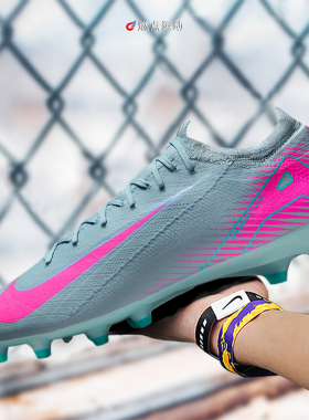 NIKE ZM VAPOR 16 AG PRO 低帮次高端短钉人草足球鞋 FQ8684-301