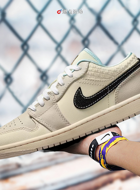 JORDAN Air Jordan 1 Low女子运动休闲鞋HQ3440-101