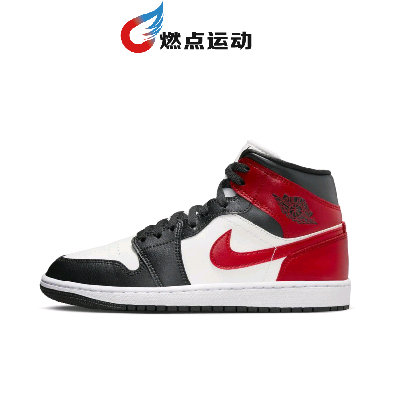 JORDAN Air Jordan 1 Mid男女通用运动休闲鞋BQ6472-160