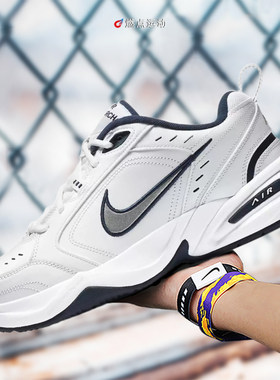 NIKE AIR MONARCH IV 耐克复古男女老爹鞋训练鞋 FN3436-011