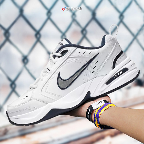 NIKE AIR MONARCH IV 耐克复古男女老爹鞋训练鞋 FN3436-011