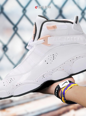 JORDAN 6 RINGS AJ6 兄弟款复古蓝球鞋 323419-180