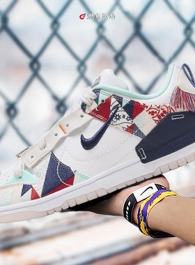 Nike/耐克 W NIKE DUNK LOW DISRUPT 2女子板鞋FN8917-141