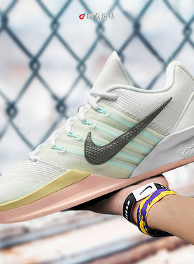 Nike/耐克 SABRINA 3男女通用篮球鞋HF2882-100