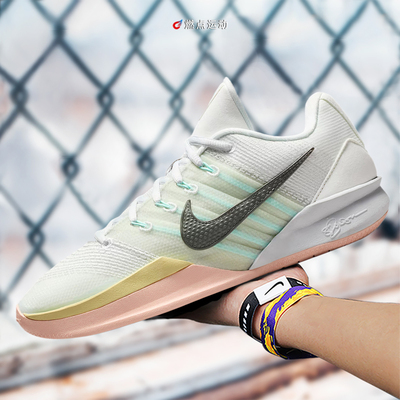 Nike/耐克 SABRINA 3男女通用篮球鞋HF2882-100