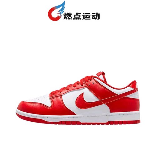 Nike/耐克 Dunk  Low Retro男女通用板鞋HF5441-104