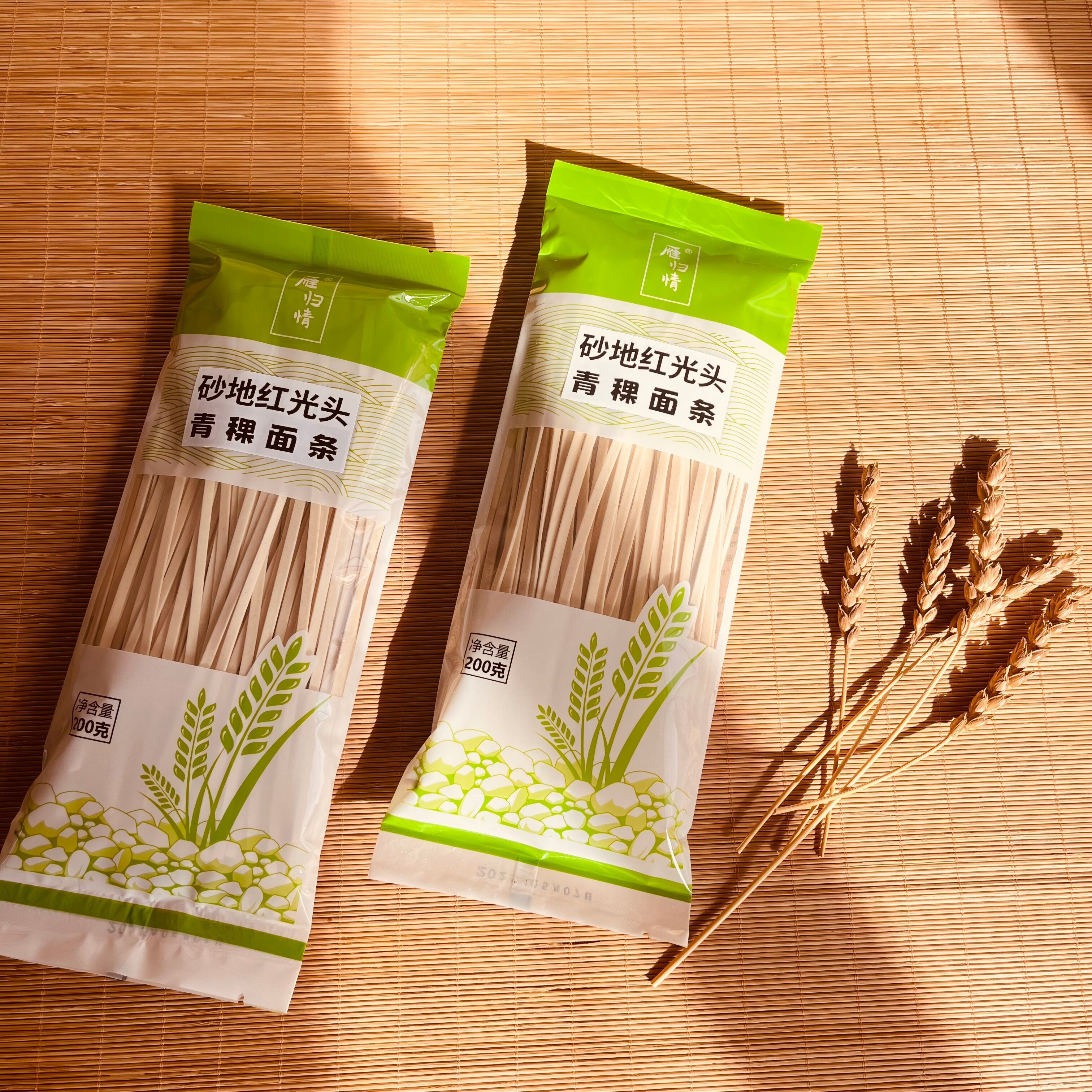 雁归情 砂地红光头青稞面条200g健康营养挂面儿童中老年直条