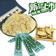 中药材磨粉养生粉泡水 独立包装 神龙葆易圣有机黄芪粉78g 罐正品