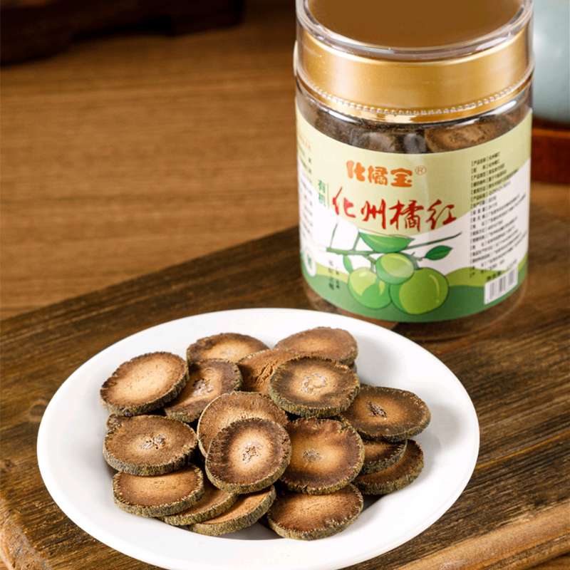 化橘宝 化州橘红罐装红果片切片化橘宝化桔红八仙果泡水养生茶