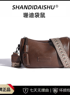 名牌正品真皮波士顿包包女2026春夏新款软皮枕头包百搭单肩斜挎包