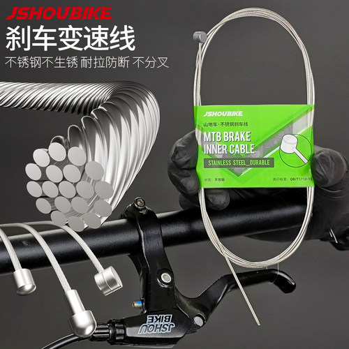 不锈钢刹车线变速线包邮送线尾帽