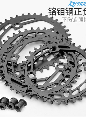 浩盟牙盘盘片齿片山地车104bcd铬钼钢32T34T36T38T40齿正负齿单盘