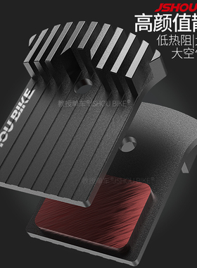 教授单车公路车碟刹散热来令片适合禧玛诺105油刹L05A K05S刹车片