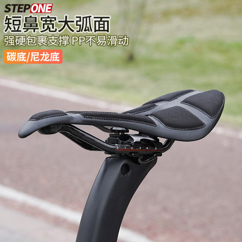 STEPONE公路车碳纤维短鼻坐垫超轻山地自行车硅胶超软 宽中空鞍座